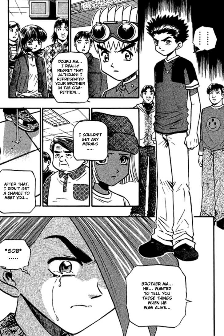 Bowling King Chapter 121 page 14 - Chapter 121