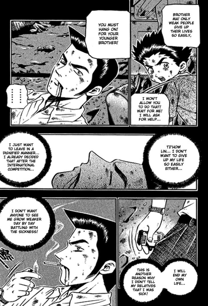 Bowling King Chapter 121 page 9 - Chapter 121