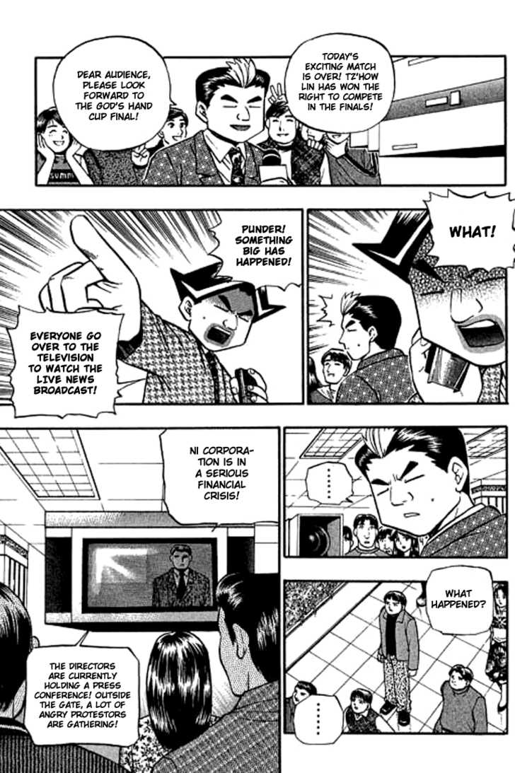 Bowling King Chapter 122 page 10 - Chapter 122