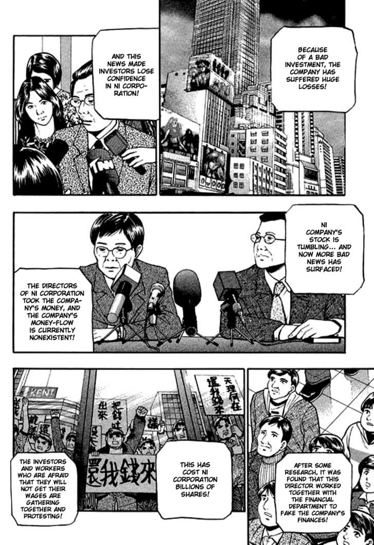Bowling King Chapter 122 page 11 - Chapter 122