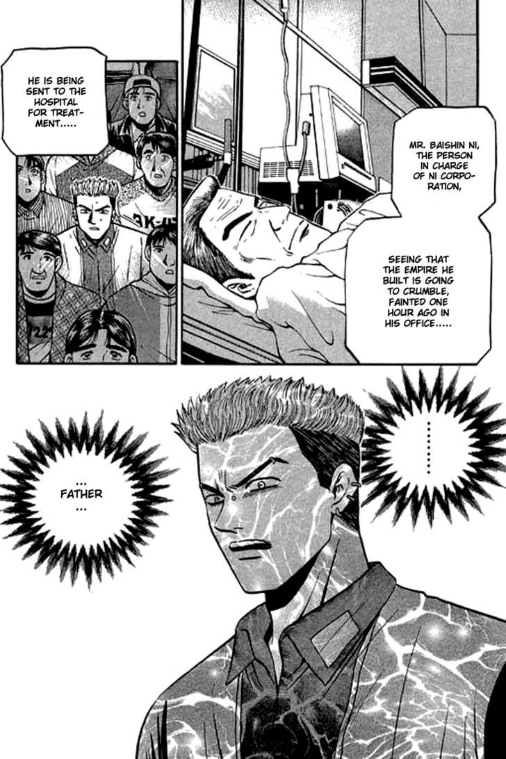 Bowling King Chapter 122 page 12 - Chapter 122