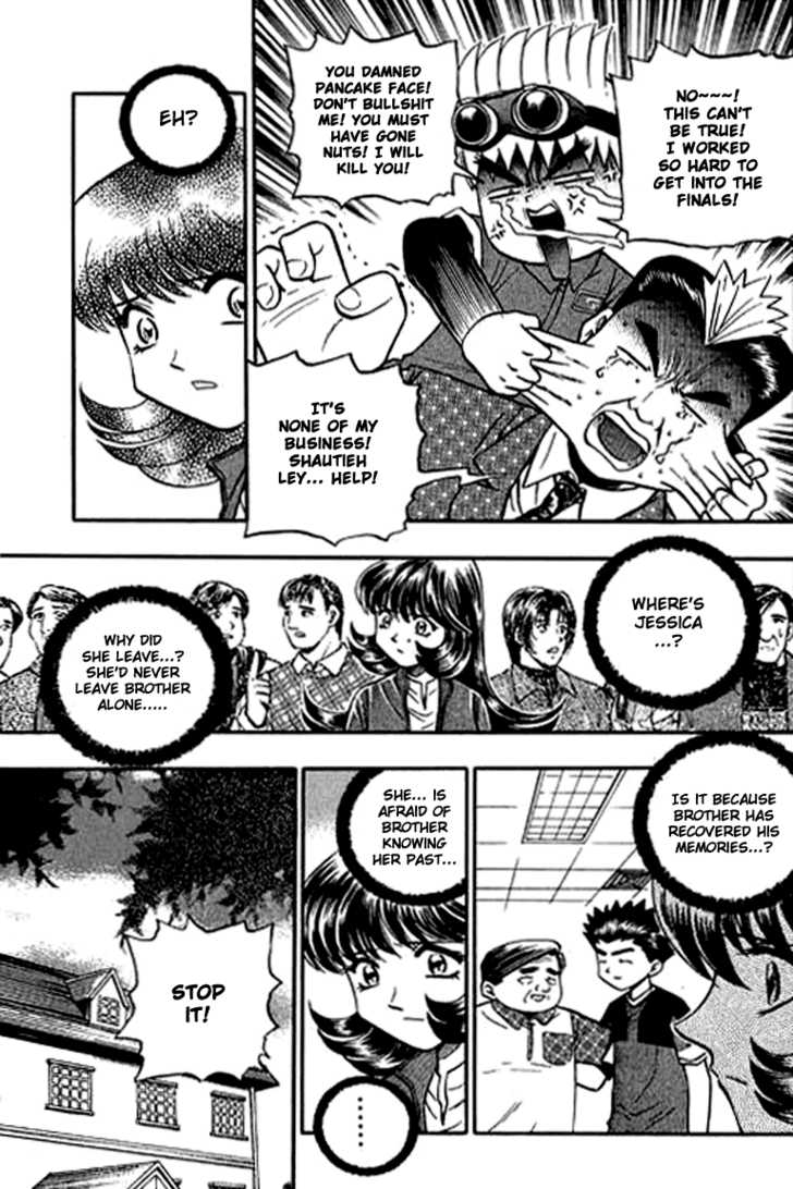Bowling King Chapter 122 page 14 - Chapter 122