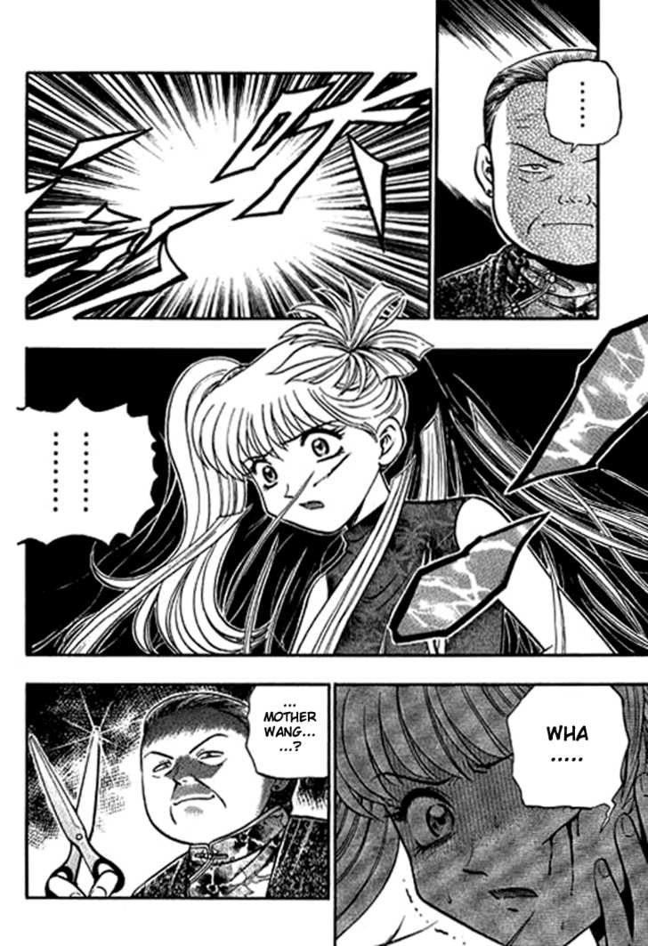 Bowling King Chapter 122 page 17 - Chapter 122