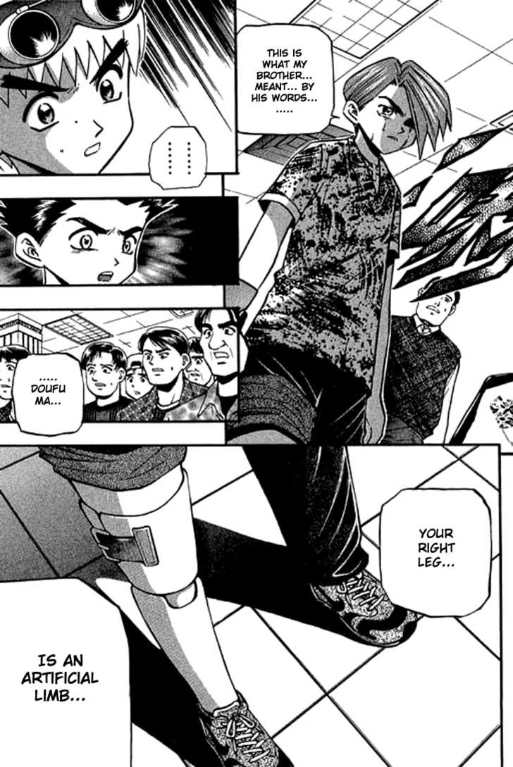 Bowling King Chapter 122 page 2 - Chapter 122