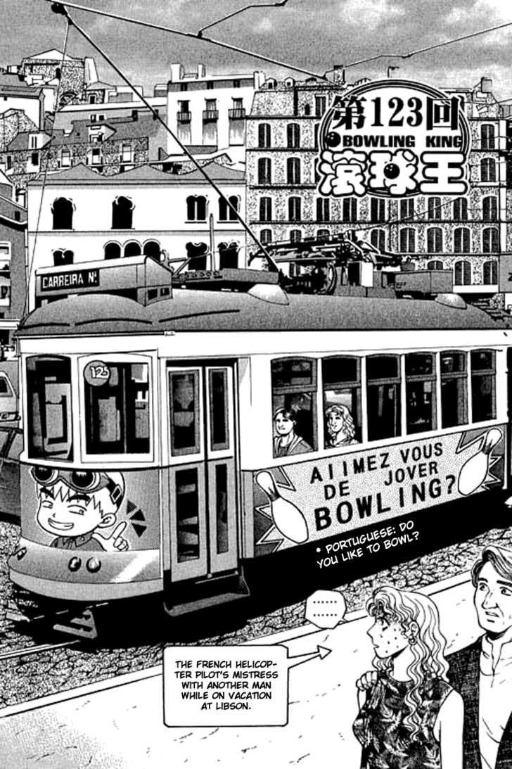 Bowling King Chapter 123 page 1 - Chapter 123