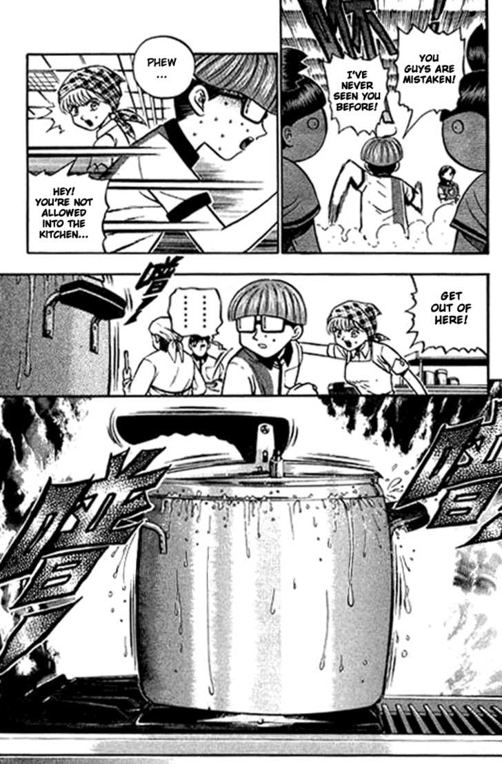 Bowling King Chapter 123 page 11 - Chapter 123