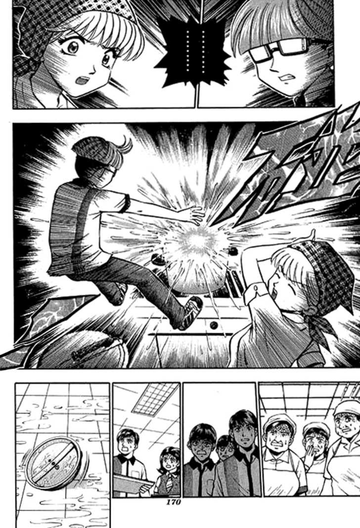 Bowling King Chapter 123 page 12 - Chapter 123