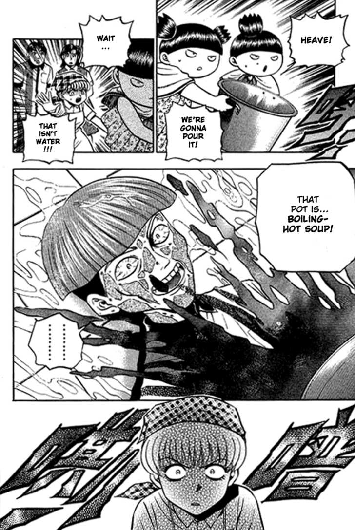 Bowling King Chapter 123 page 14 - Chapter 123