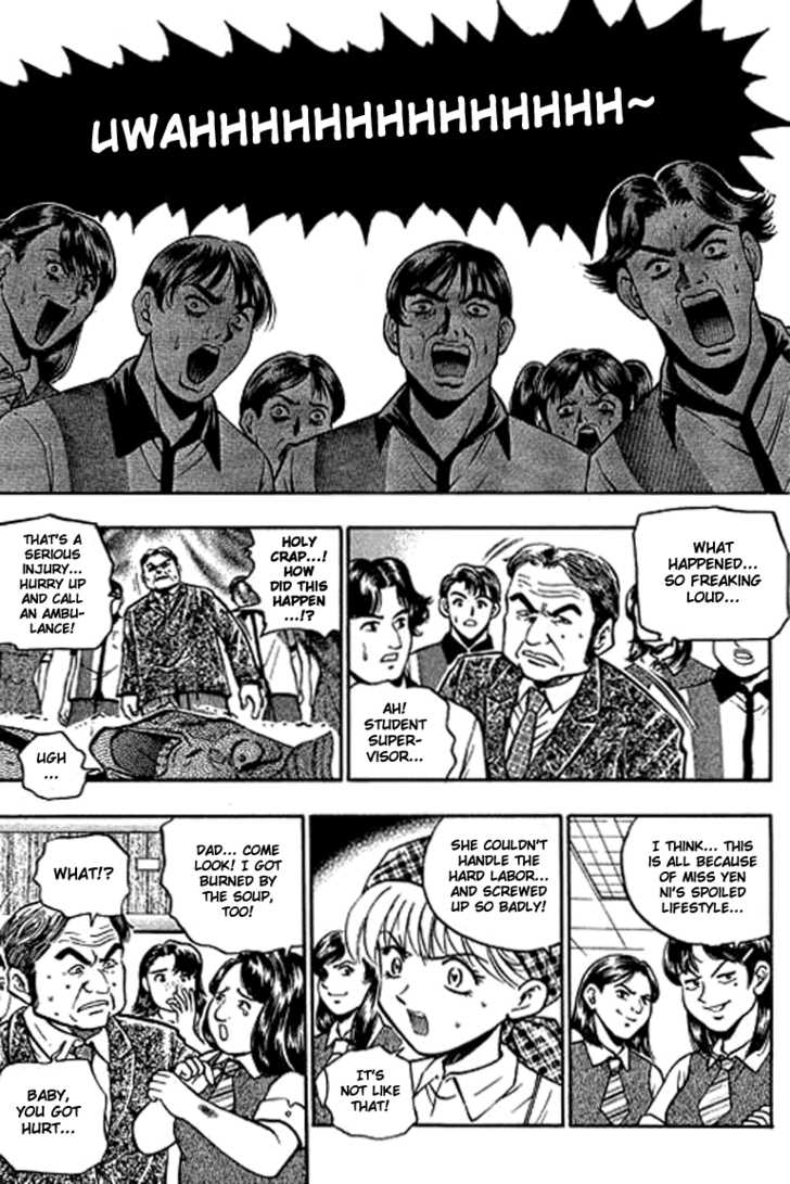 Bowling King Chapter 123 page 15 - Chapter 123