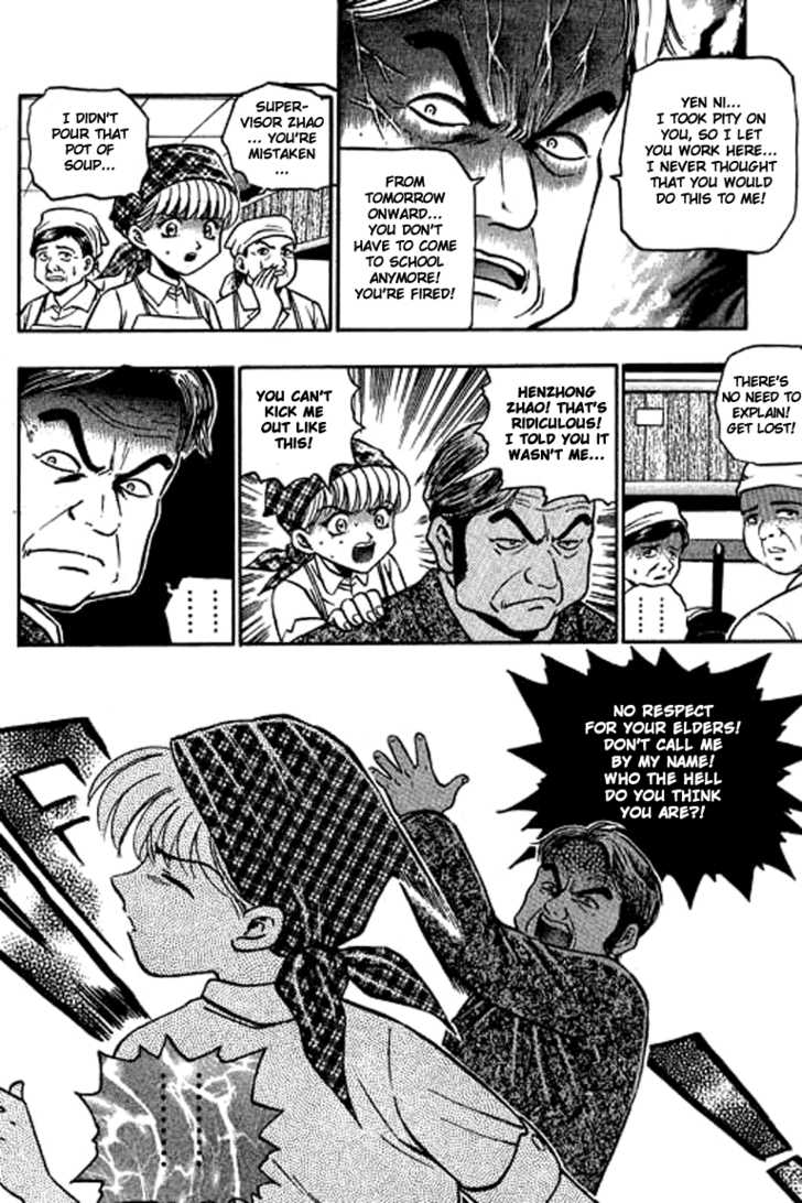 Bowling King Chapter 123 page 16 - Chapter 123