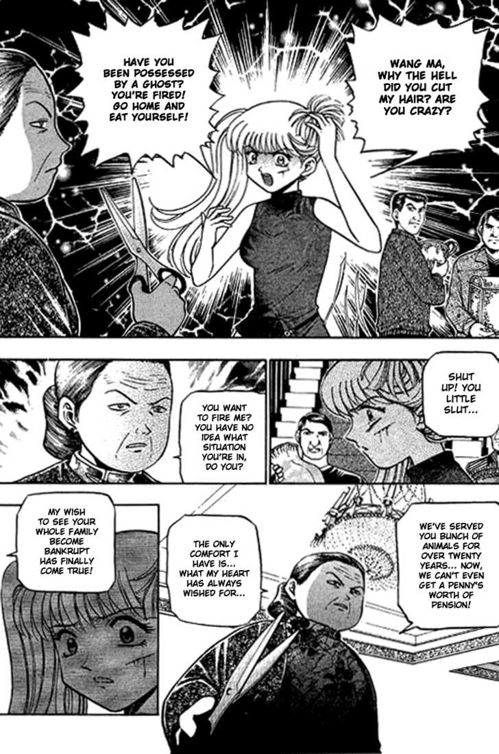 Bowling King Chapter 123 page 2 - Chapter 123