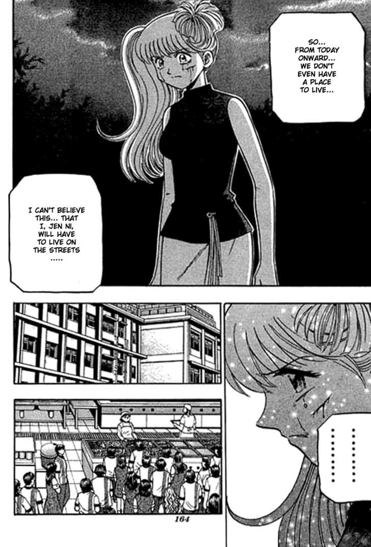 Bowling King Chapter 123 page 6 - Chapter 123