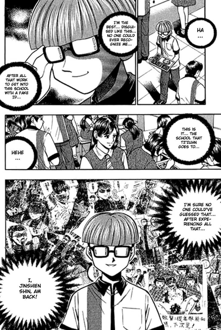 Bowling King Chapter 123 page 8 - Chapter 123
