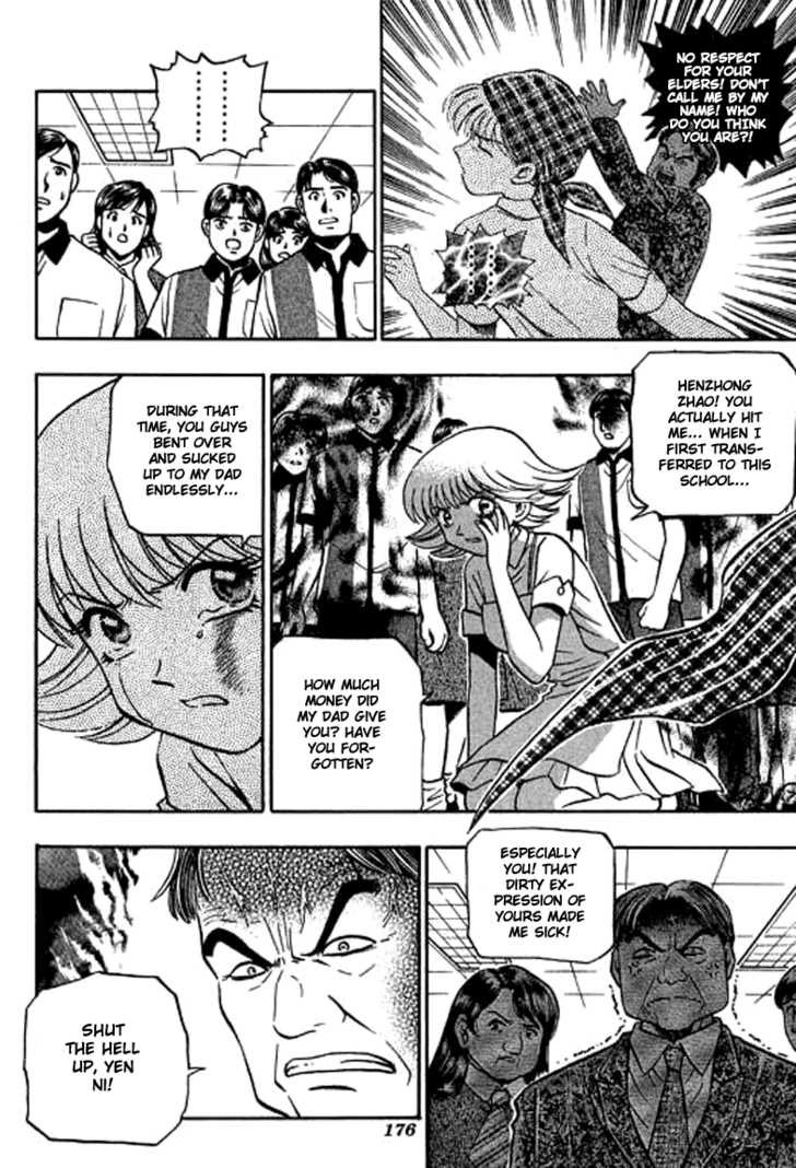 Bowling King Chapter 124 page 2 - Chapter 124