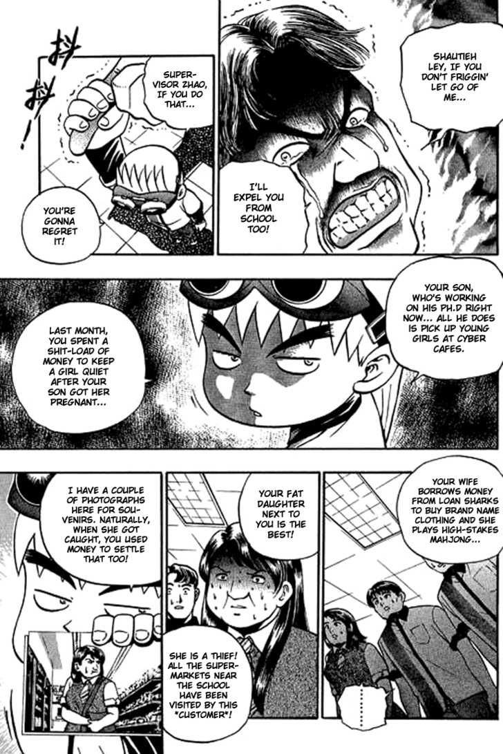 Bowling King Chapter 124 page 5 - Chapter 124