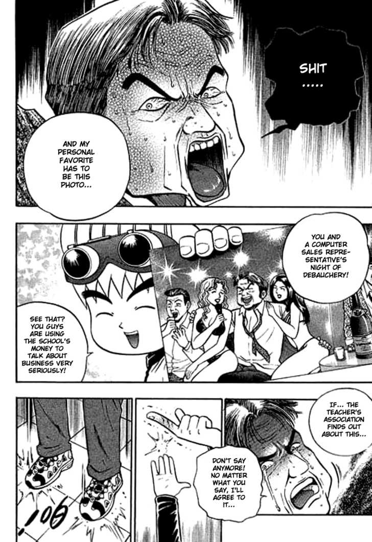 Bowling King Chapter 124 page 6 - Chapter 124