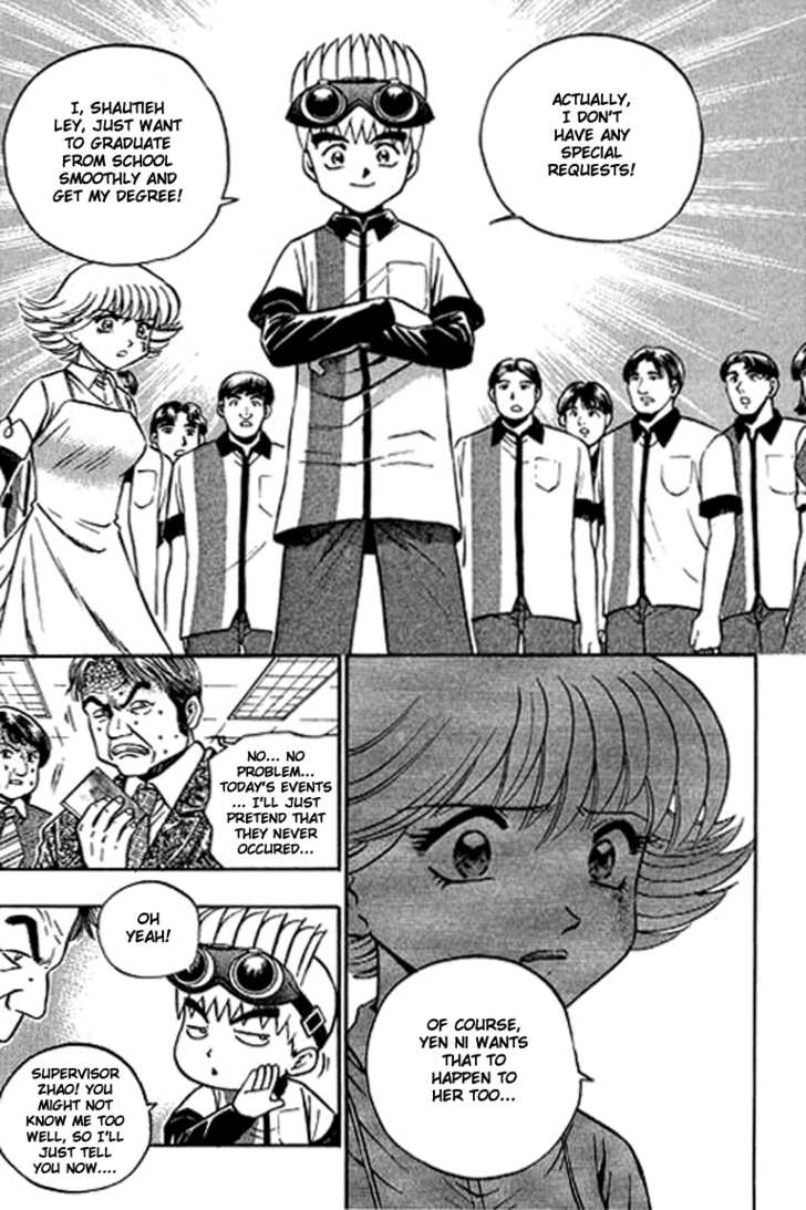 Bowling King Chapter 124 page 7 - Chapter 124