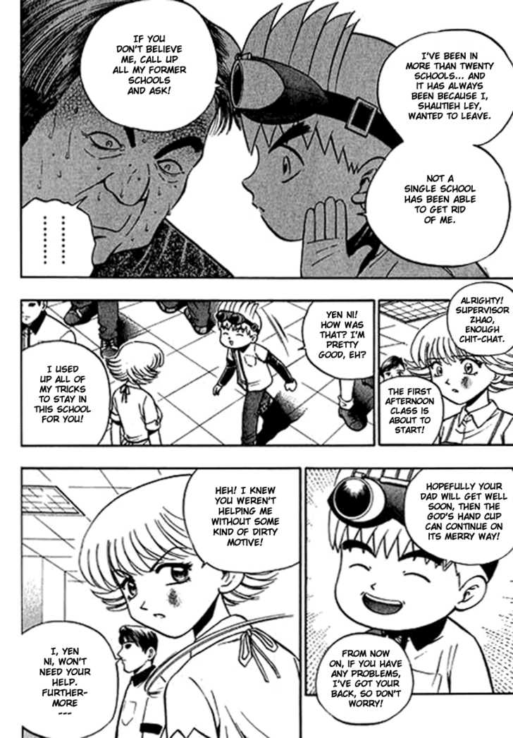 Bowling King Chapter 124 page 8 - Chapter 124