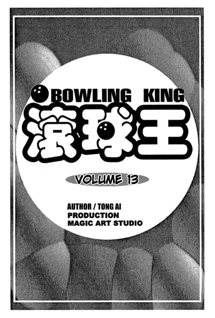 Bowling King Chapter 125 page 1 - Chapter 125