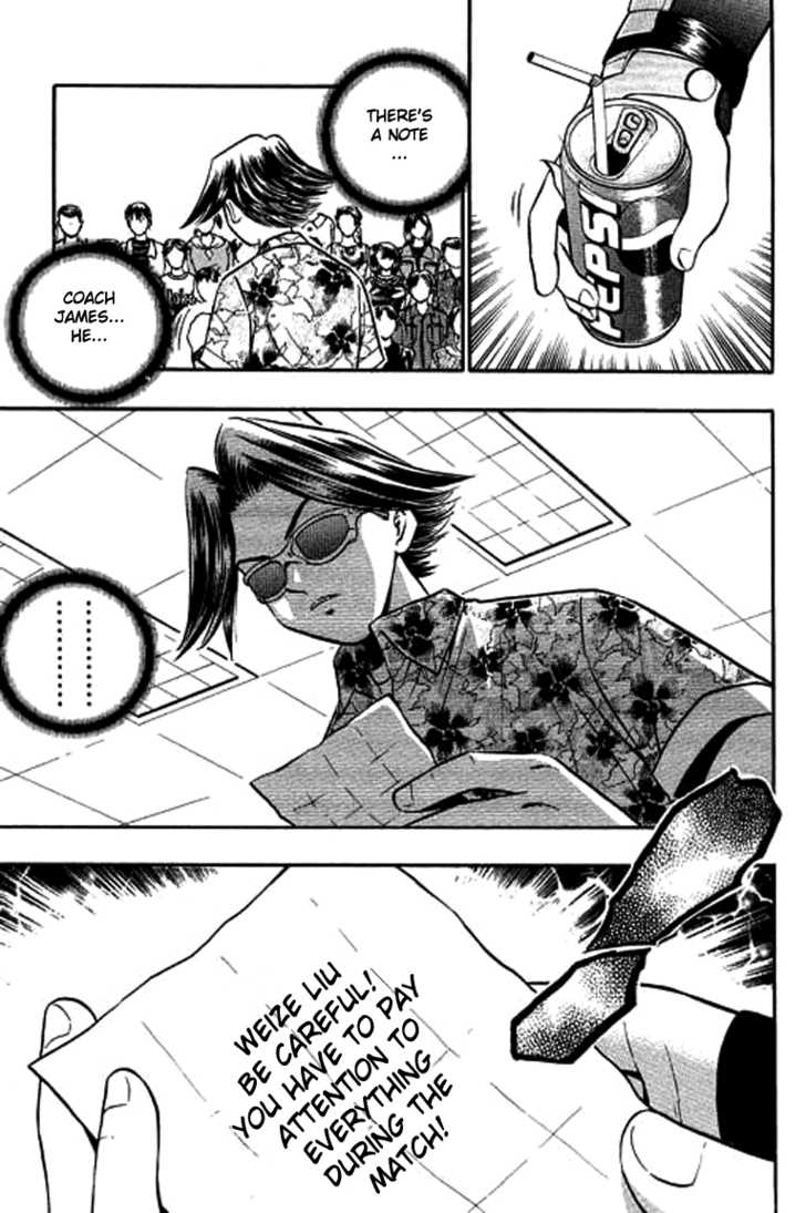Bowling King Chapter 125 page 12 - Chapter 125
