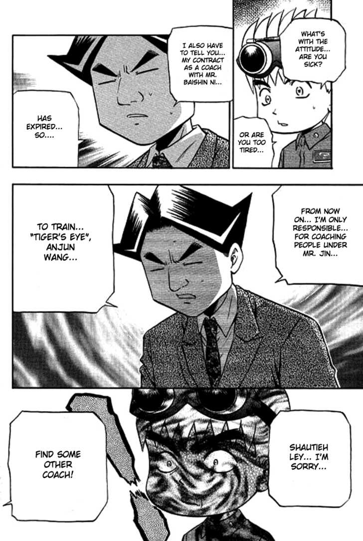 Bowling King Chapter 125 page 15 - Chapter 125