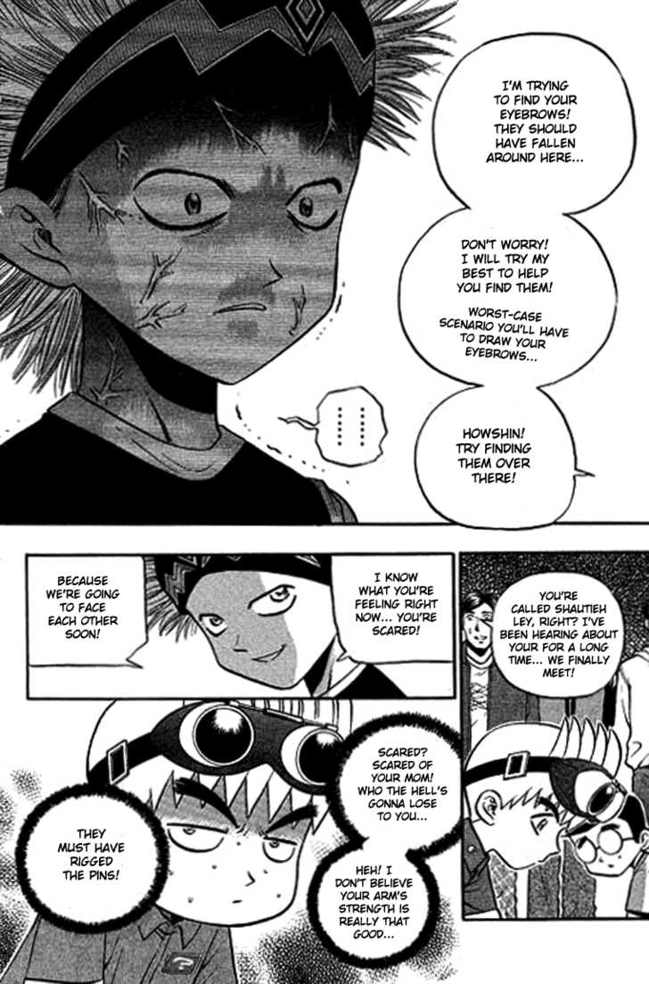 Bowling King Chapter 125 page 7 - Chapter 125