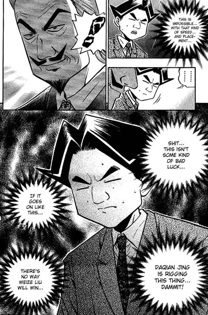Bowling King Chapter 126 page 16 - Chapter 126