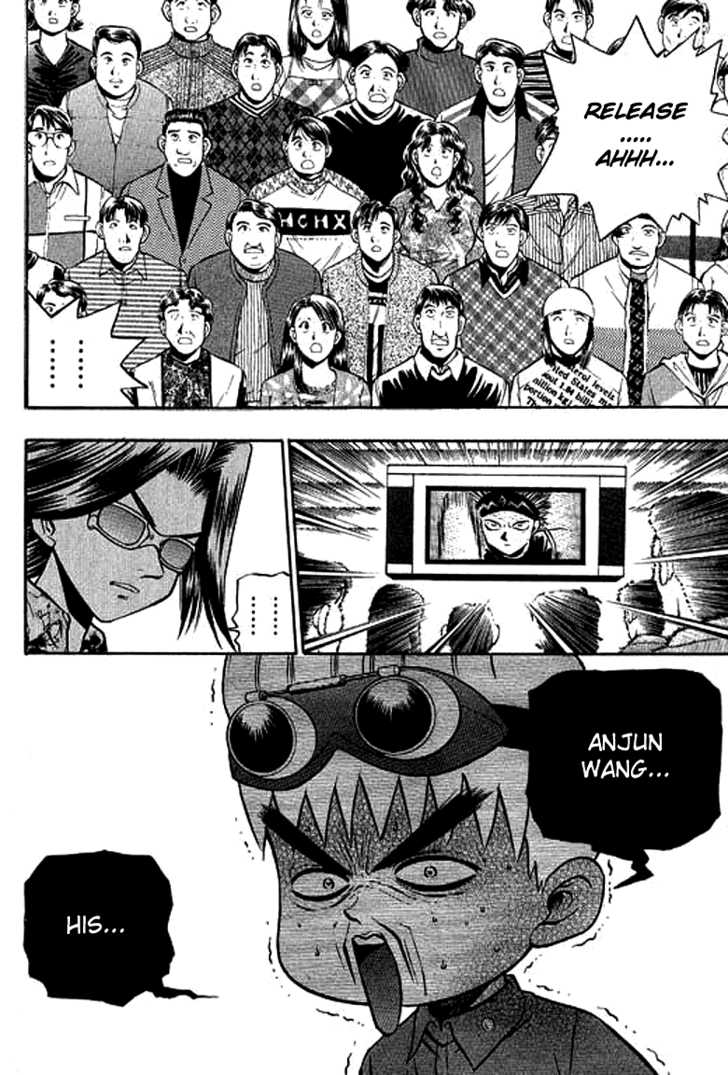 Bowling King Chapter 126 page 4 - Chapter 126