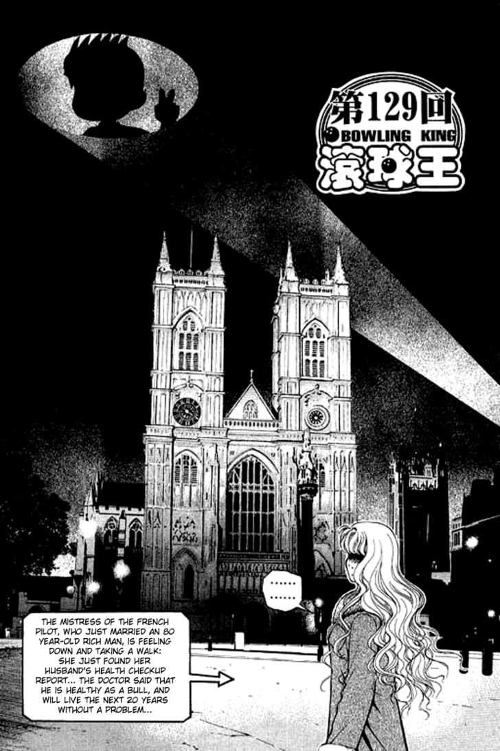 Bowling King Chapter 129 page 1 - Chapter 129