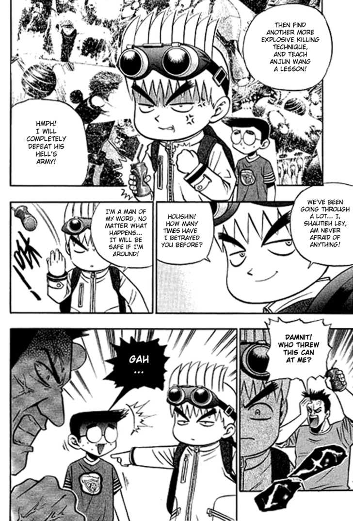 Bowling King Chapter 129 page 12 - Chapter 129