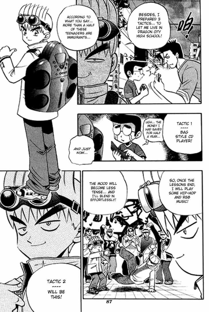 Bowling King Chapter 129 page 13 - Chapter 129