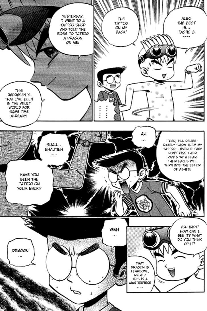 Bowling King Chapter 129 page 15 - Chapter 129