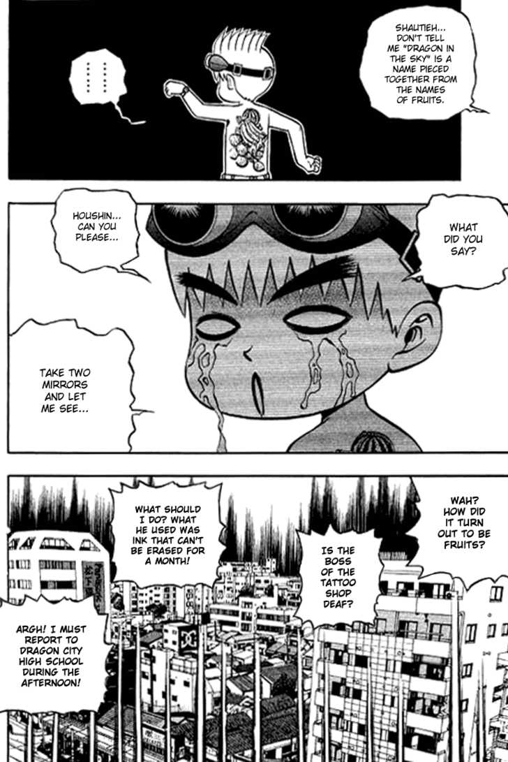 Bowling King Chapter 129 page 17 - Chapter 129