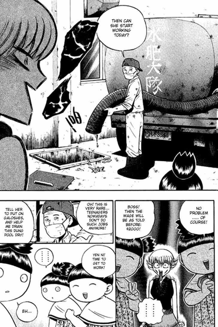 Bowling King Chapter 129 page 5 - Chapter 129