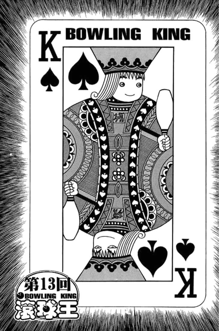 Bowling King Chapter 13 page 1 - Chapter 13