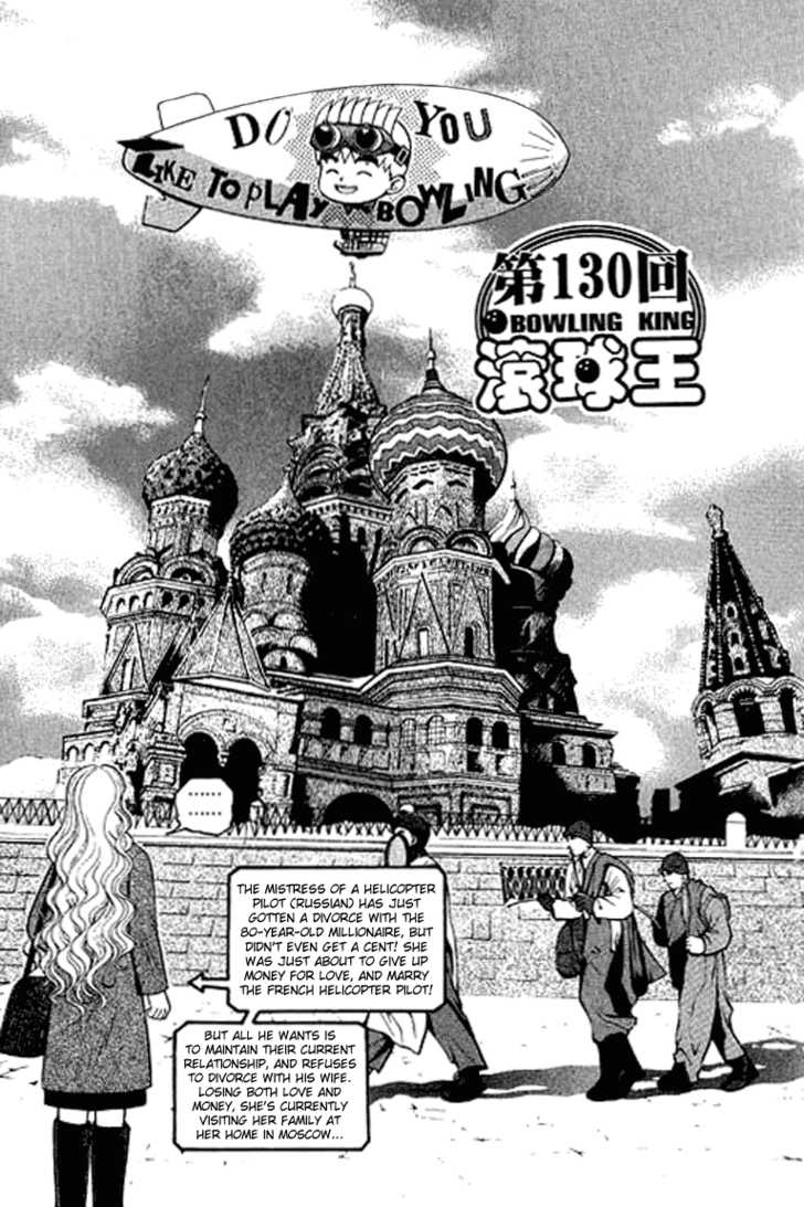 Bowling King Chapter 130 page 1 - Chapter 130