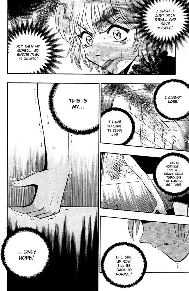 Bowling King Chapter 131 page 12 - Chapter 131
