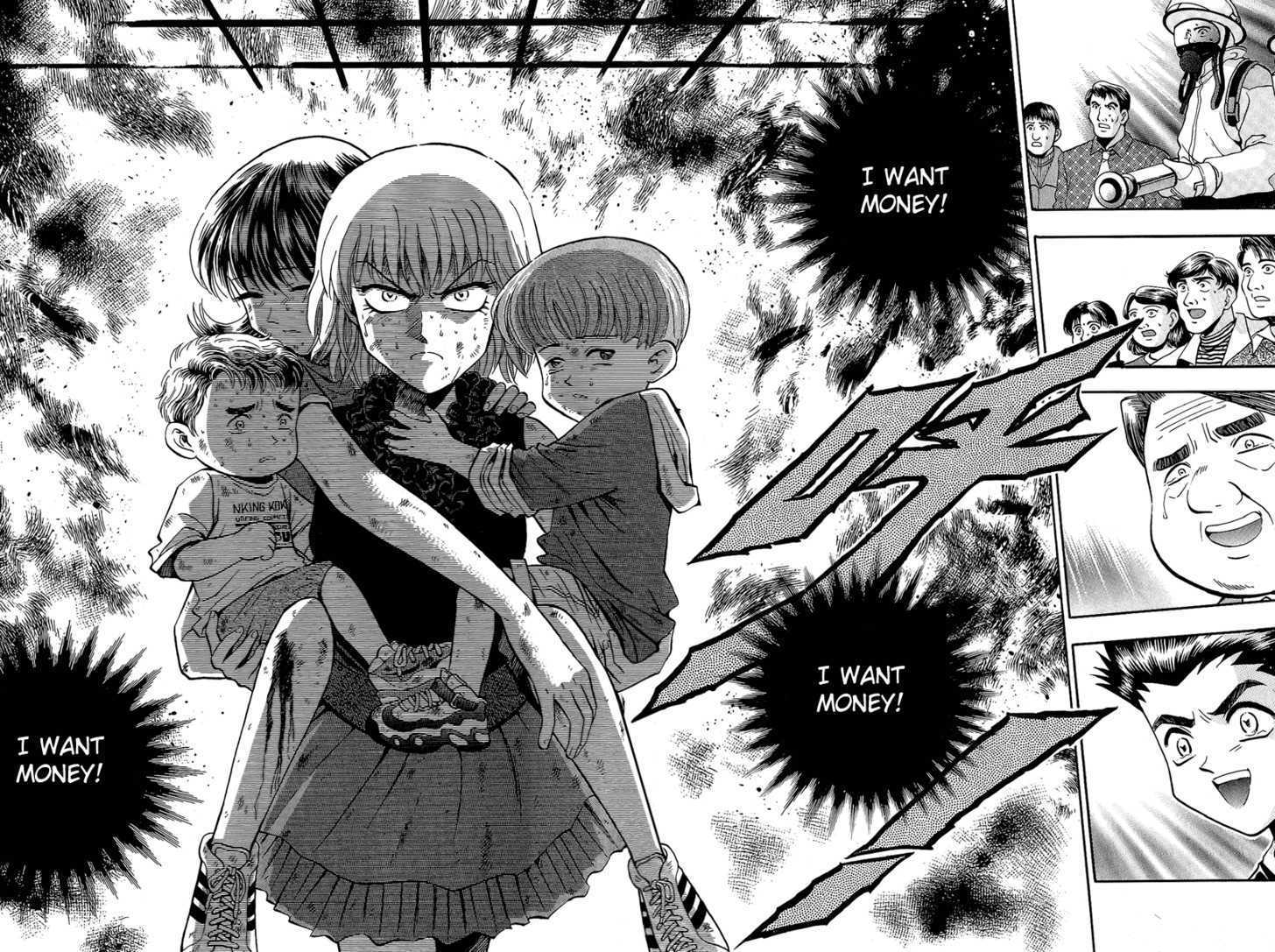 Bowling King Chapter 131 page 16 - Chapter 131