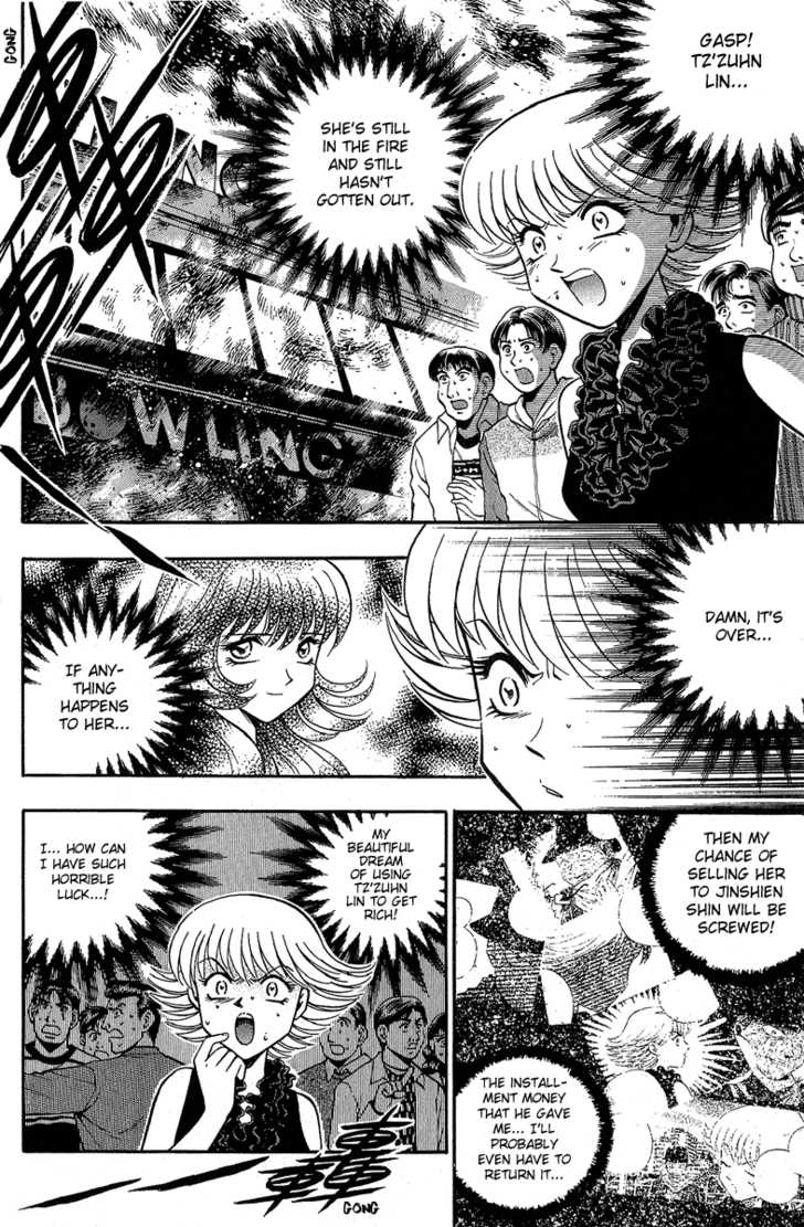 Bowling King Chapter 131 page 2 - Chapter 131