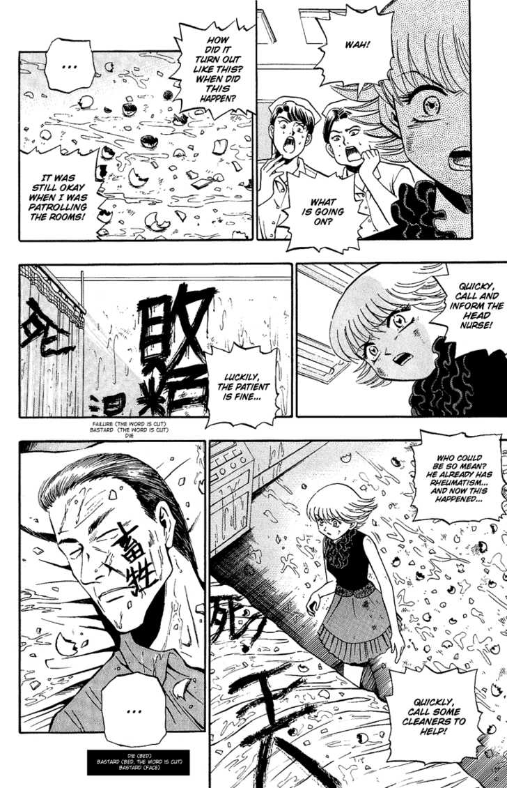 Bowling King Chapter 132 page 10 - Chapter 132