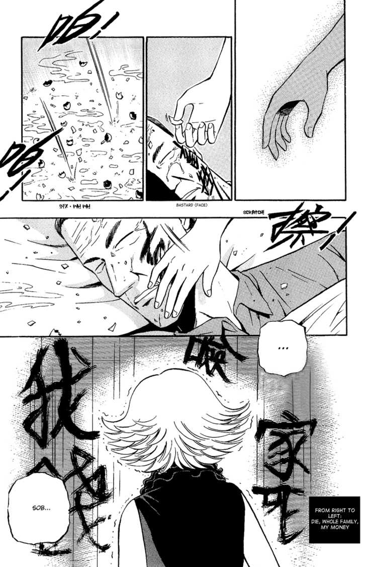 Bowling King Chapter 132 page 11 - Chapter 132