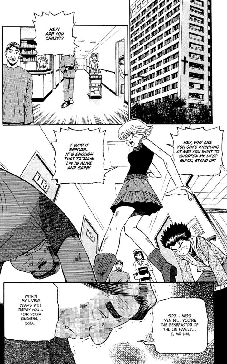 Bowling King Chapter 132 page 2 - Chapter 132