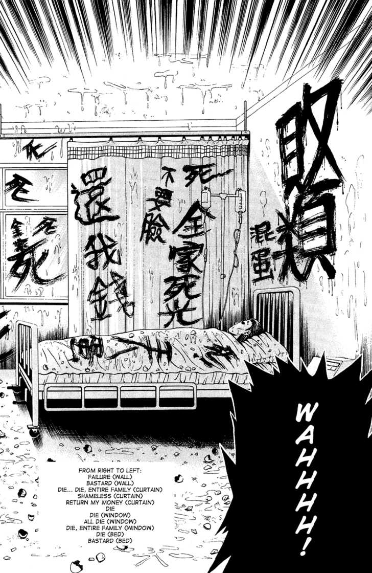 Bowling King Chapter 132 page 9 - Chapter 132