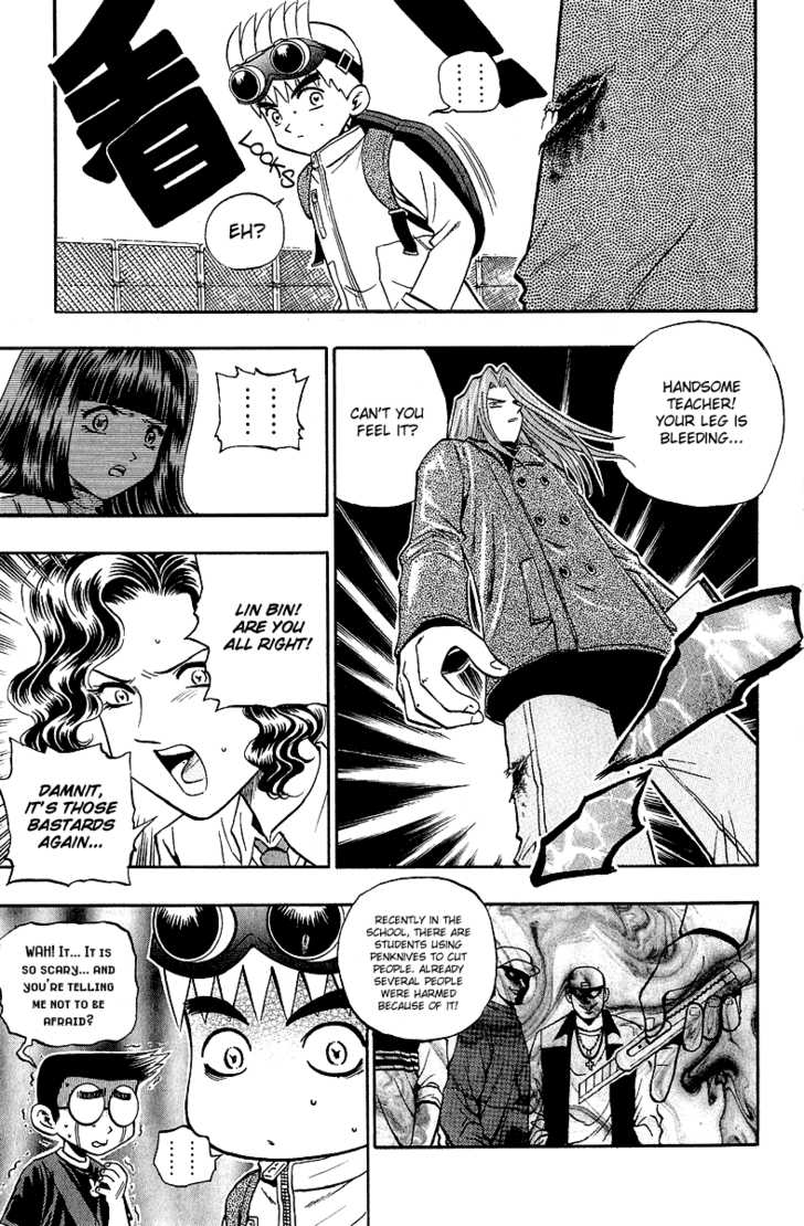 Bowling King Chapter 133 page 13 - Chapter 133