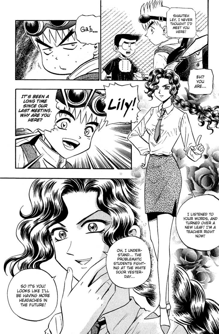 Bowling King Chapter 133 page 2 - Chapter 133