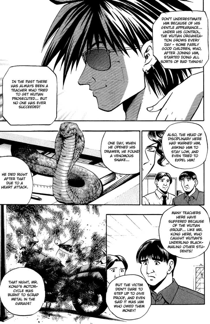 Bowling King Chapter 134 page 6 - Chapter 134