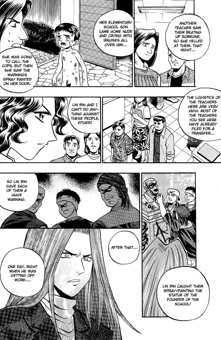 Bowling King Chapter 134 page 7 - Chapter 134