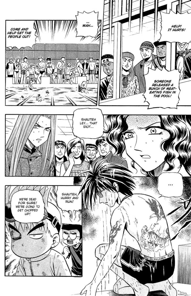 Bowling King Chapter 135 page 2 - Chapter 135