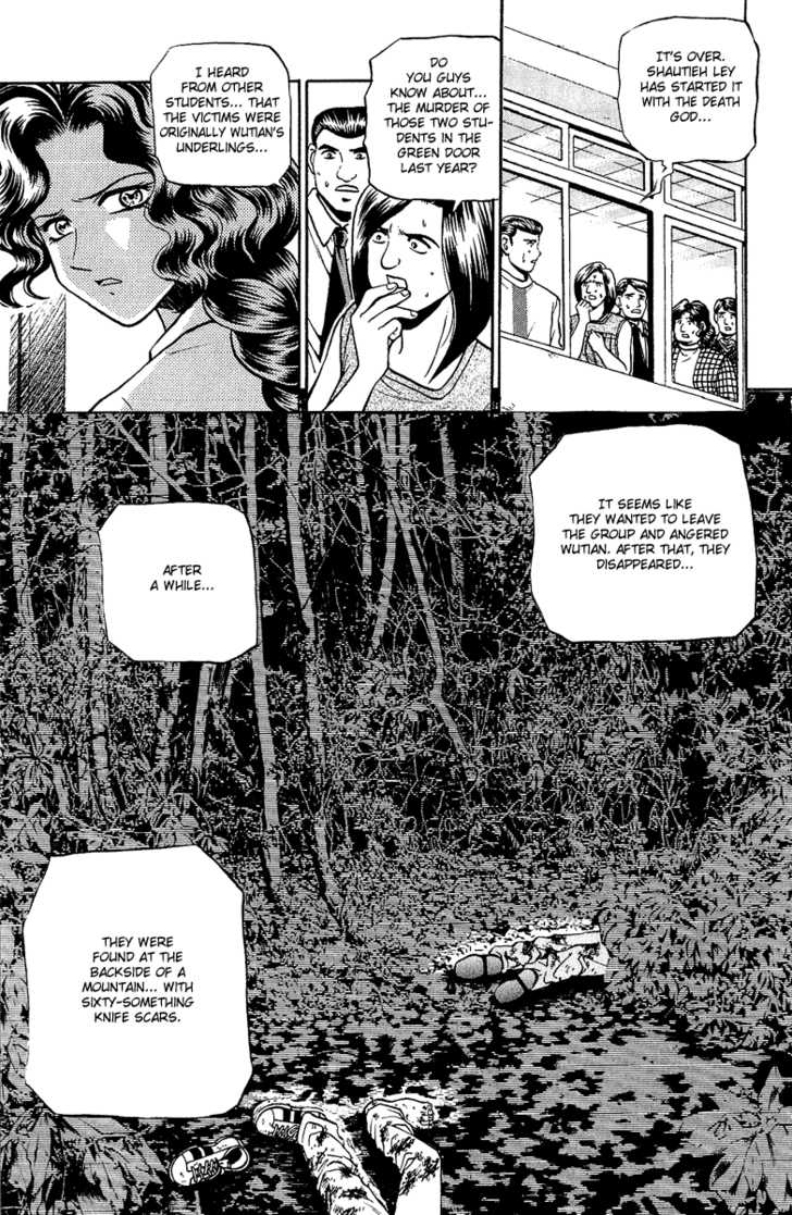 Bowling King Chapter 135 page 6 - Chapter 135