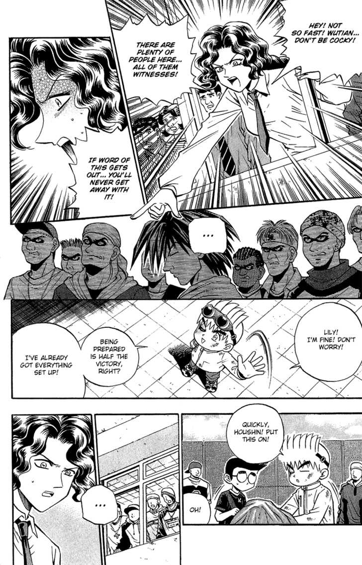 Bowling King Chapter 136 page 12 - Chapter 136